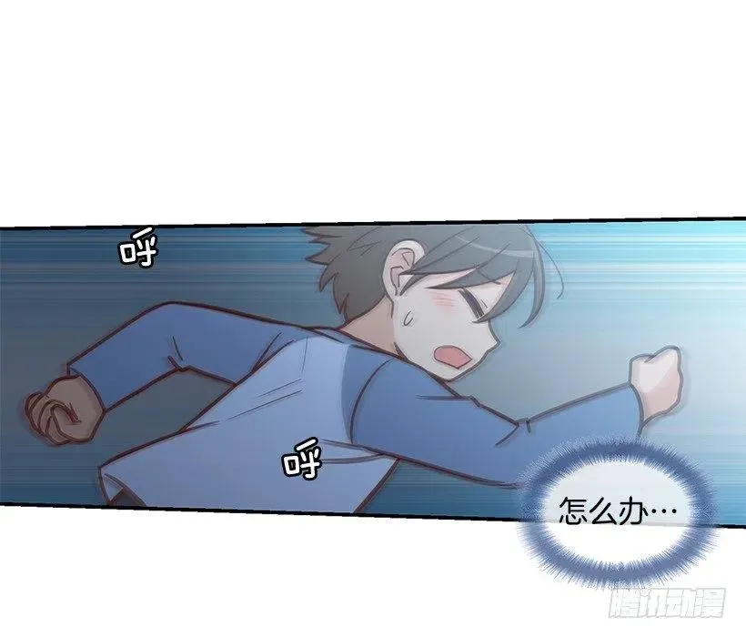 搬家 第36页