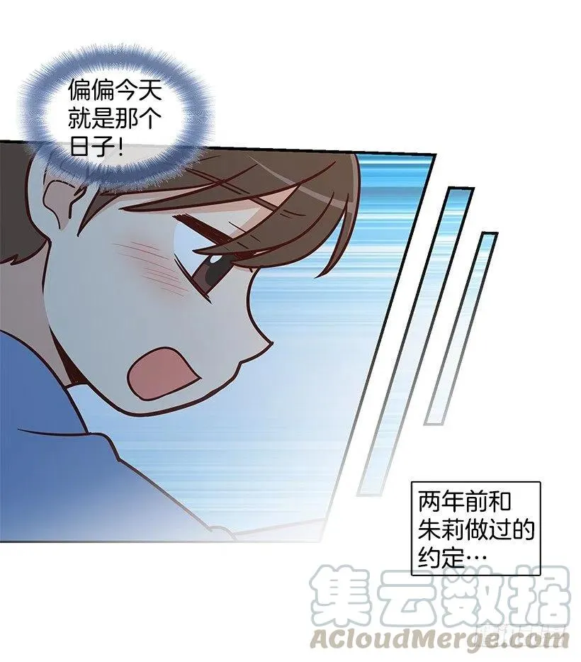 搬家 第37页