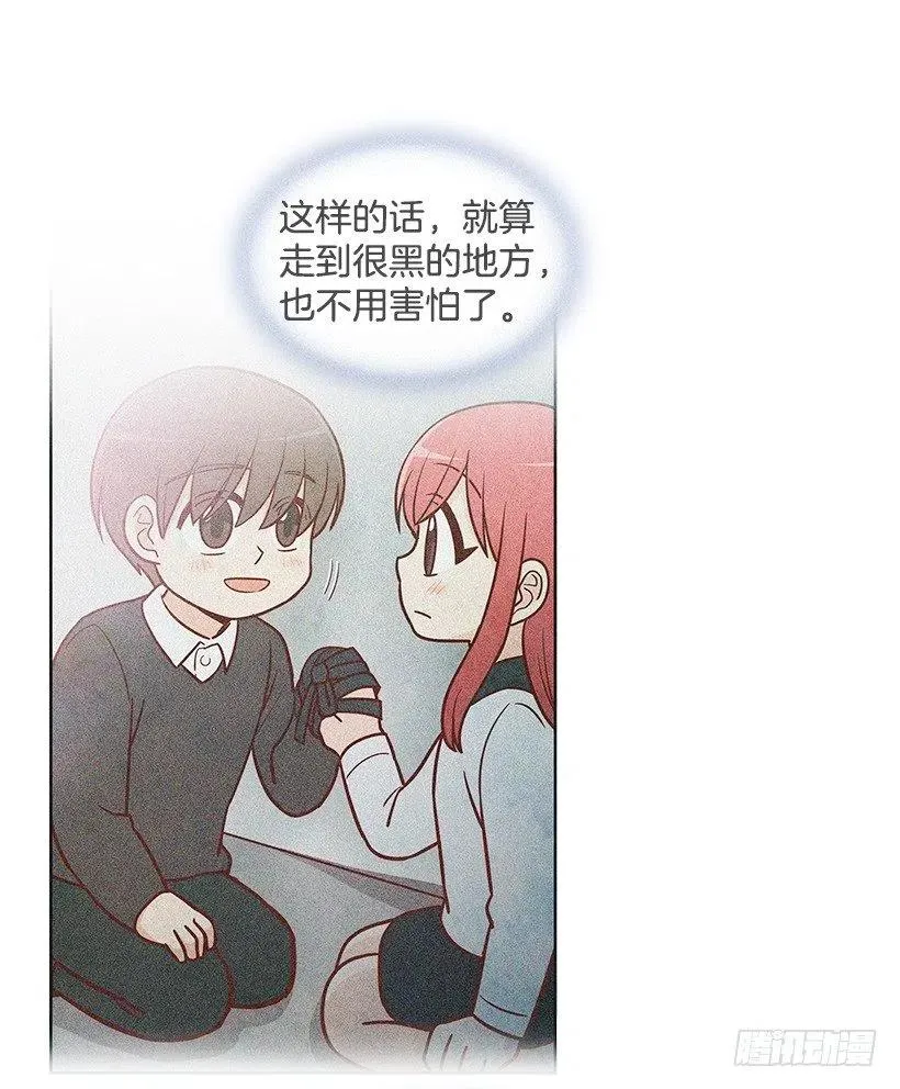 搬家 第38页