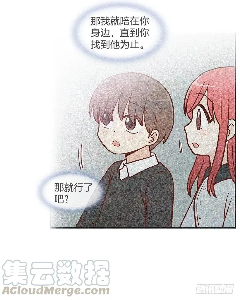 搬家 第39页
