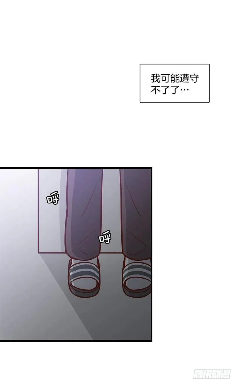 搬家 第40页