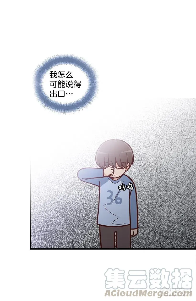 搬家 第41页