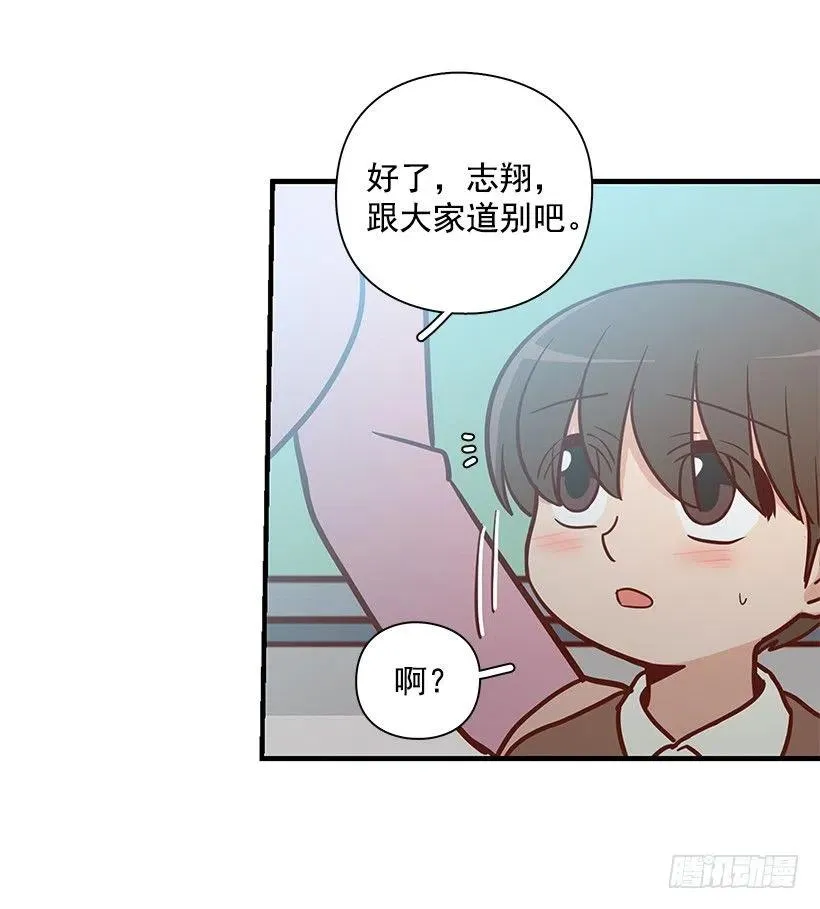 重要的东西 第3页