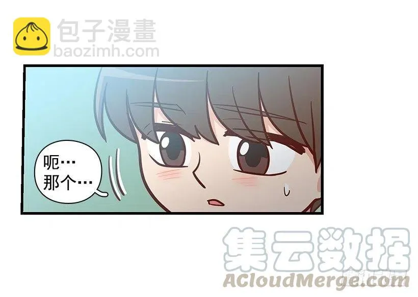 重要的东西 第4页