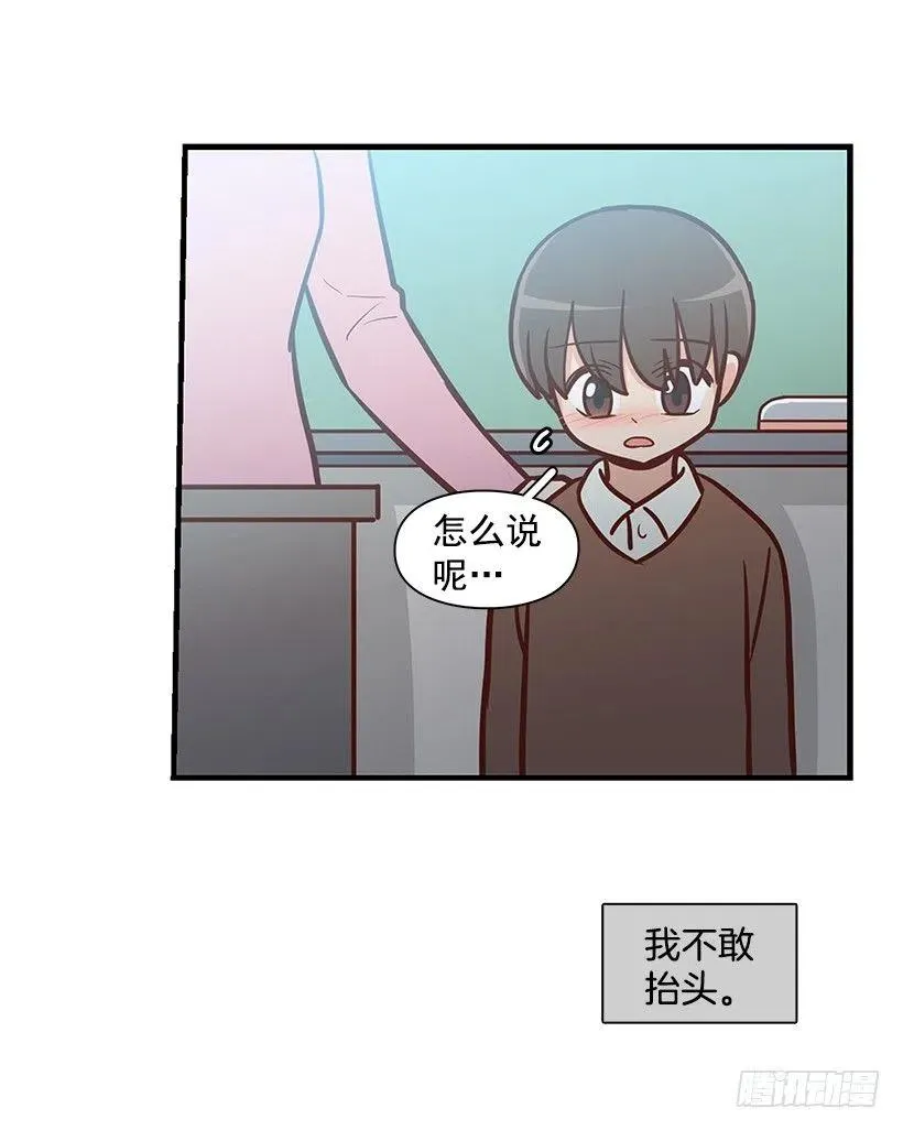 重要的东西 第5页
