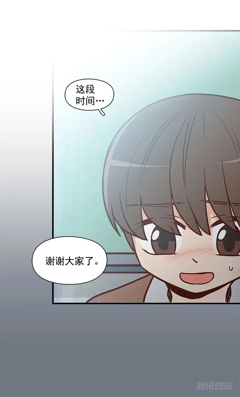 重要的东西 第6页
