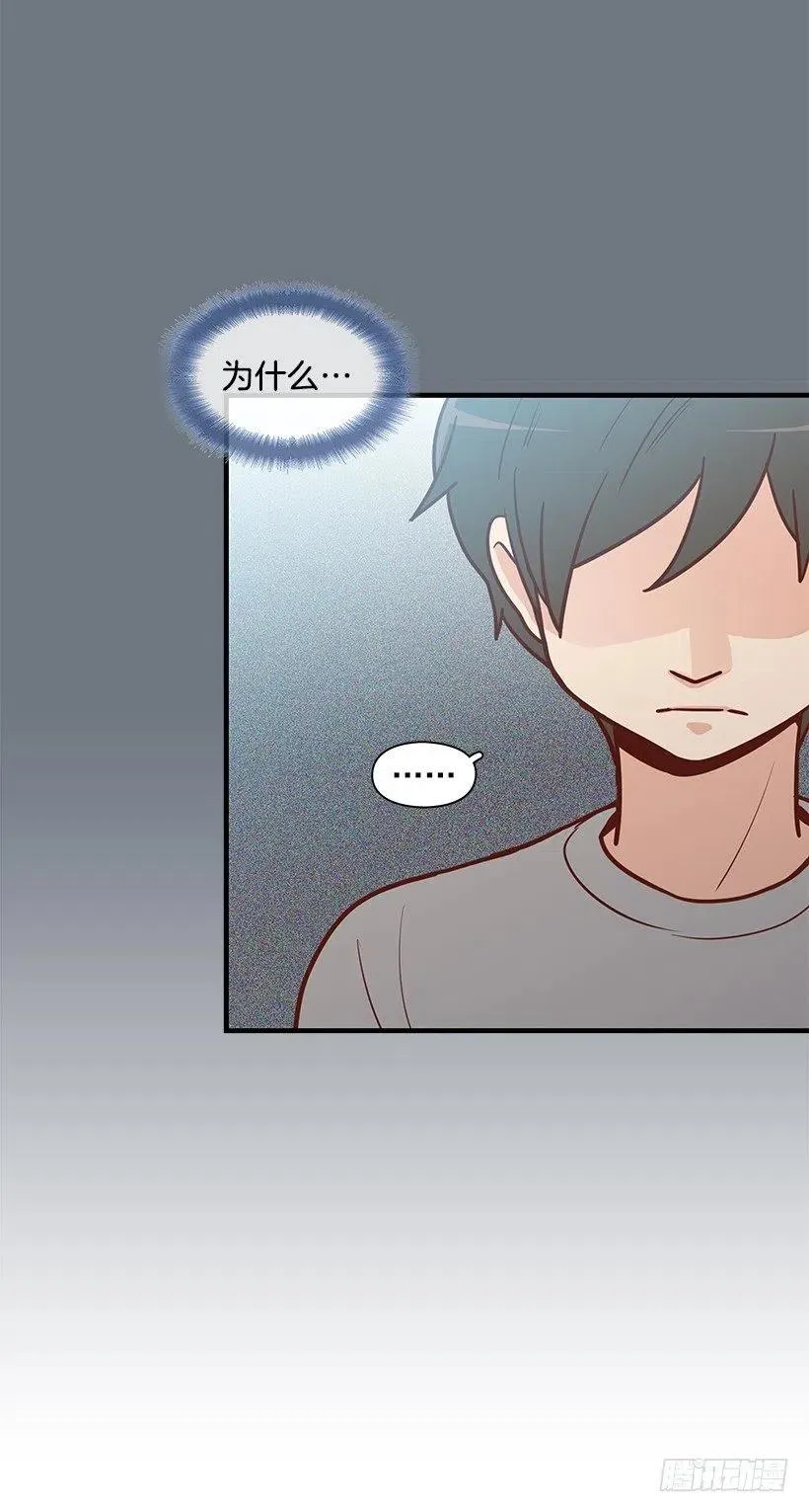 重要的东西 第9页