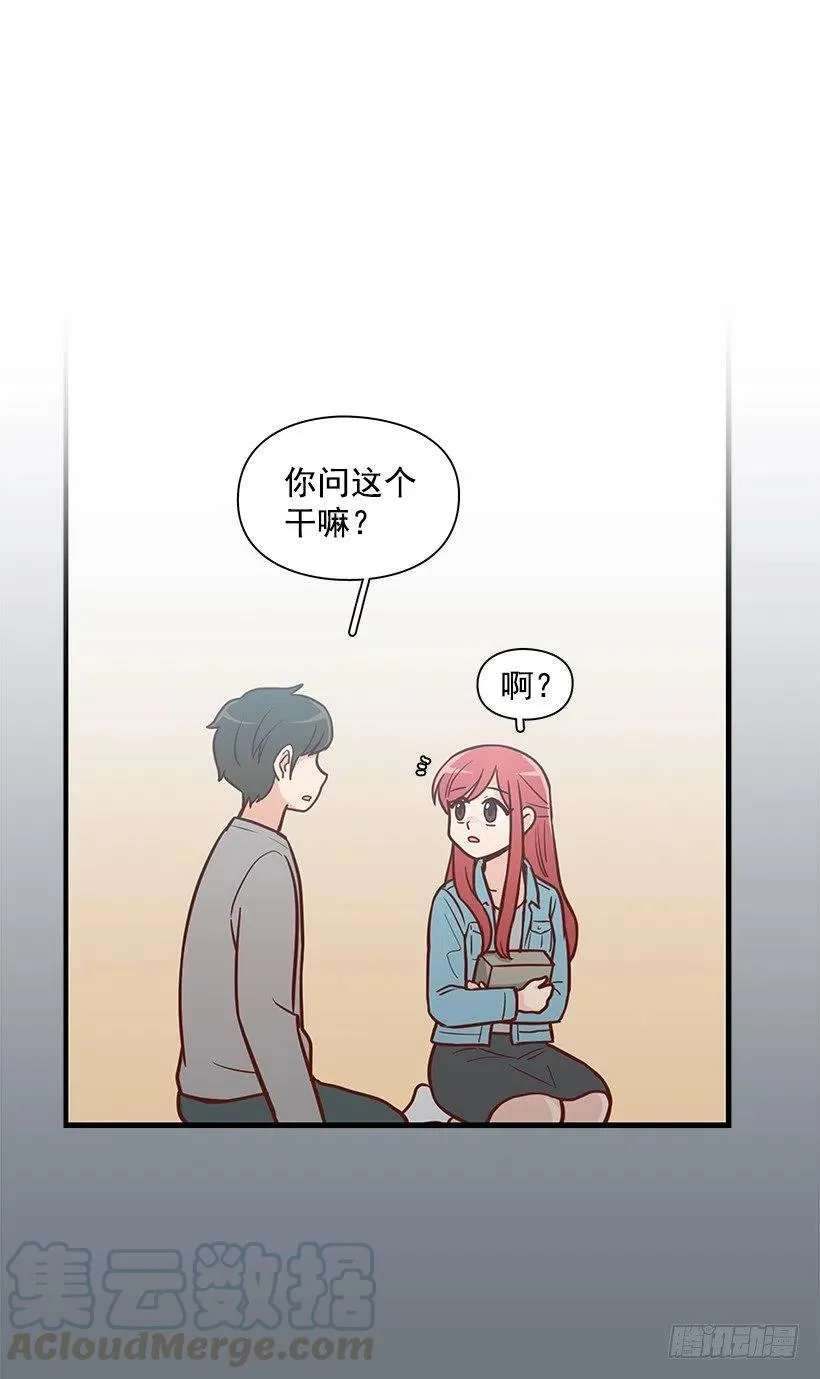 重要的东西 第10页
