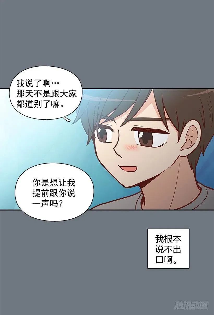 重要的东西 第11页