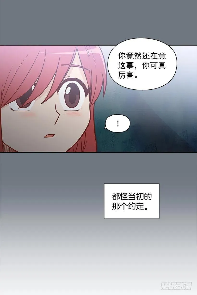 重要的东西 第12页