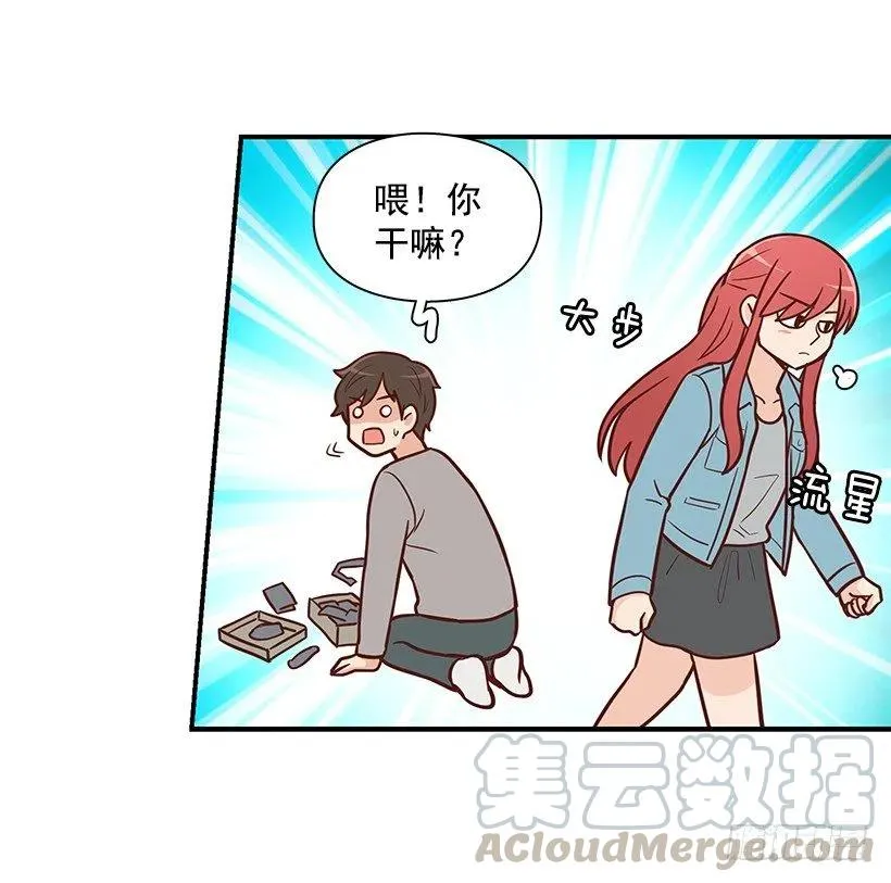 重要的东西 第16页