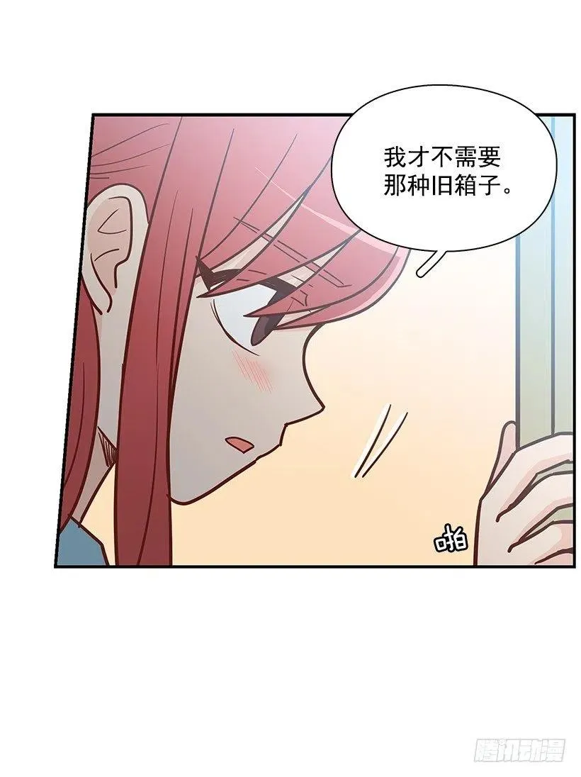 重要的东西 第17页