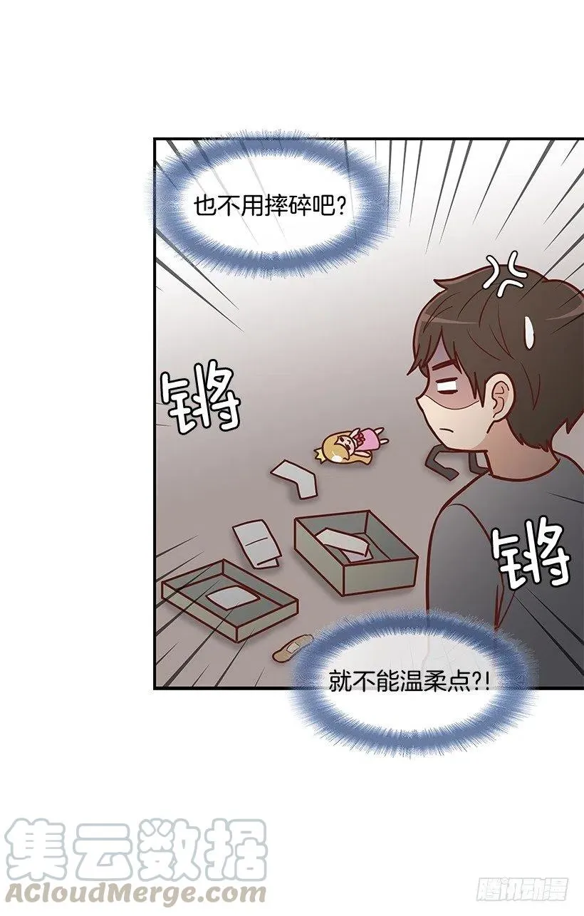 重要的东西 第19页