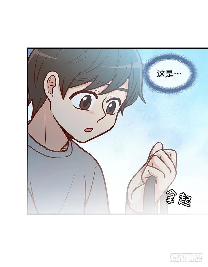重要的东西 第27页