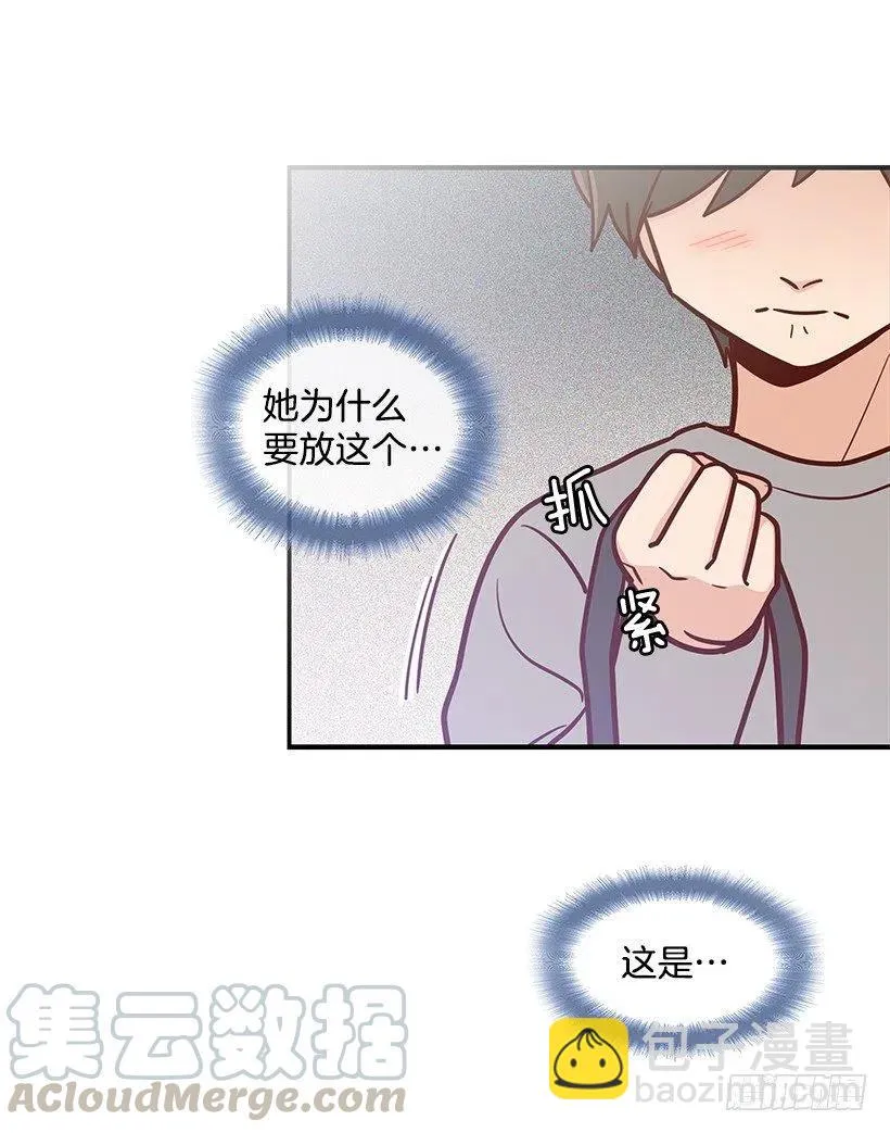 重要的东西 第34页