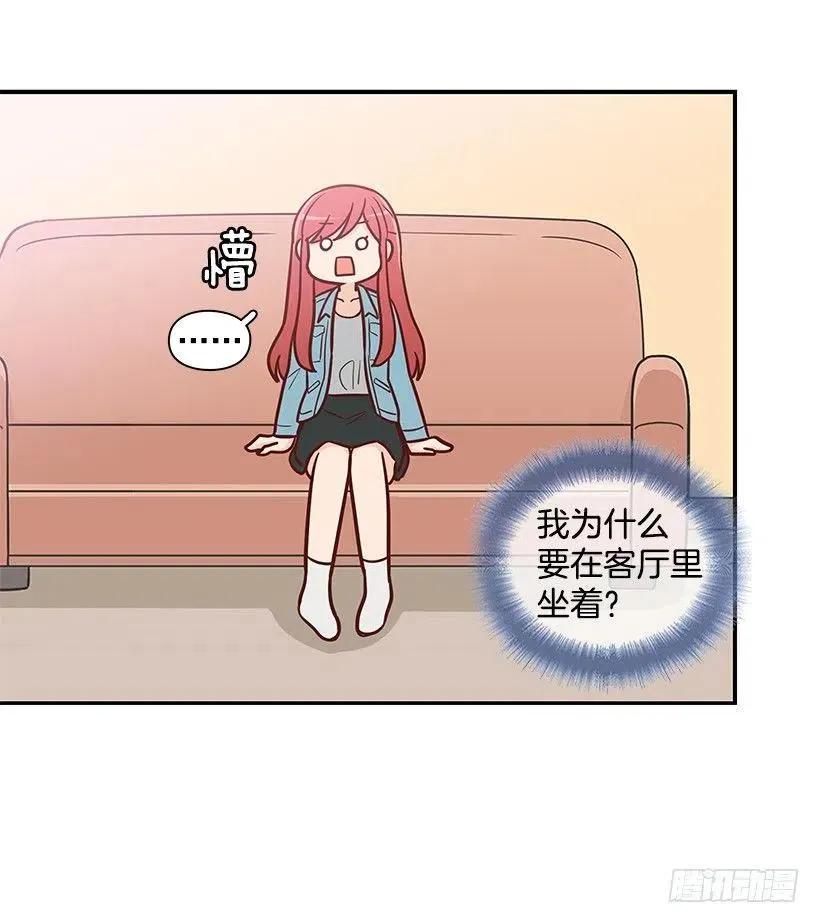 重要的东西 第36页