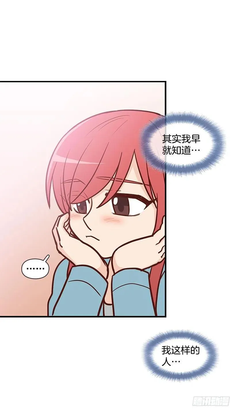 重要的东西 第38页