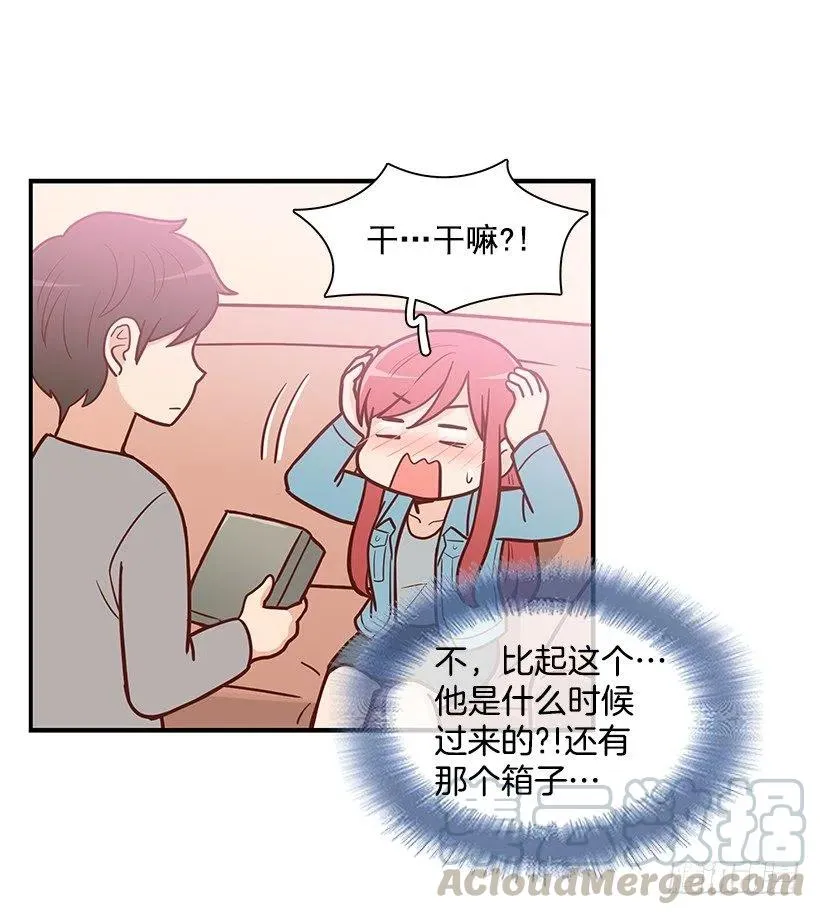 重要的东西 第40页