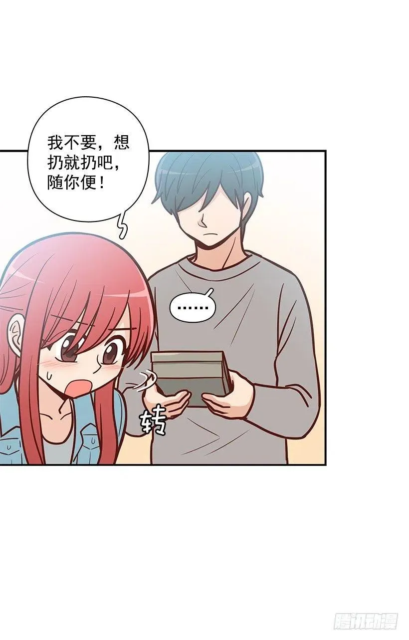 重要的东西 第42页
