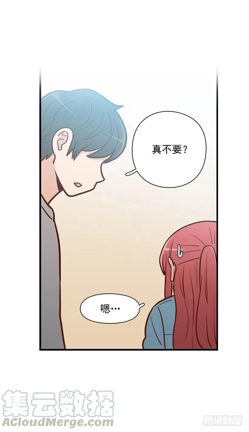 重要的东西 第43页