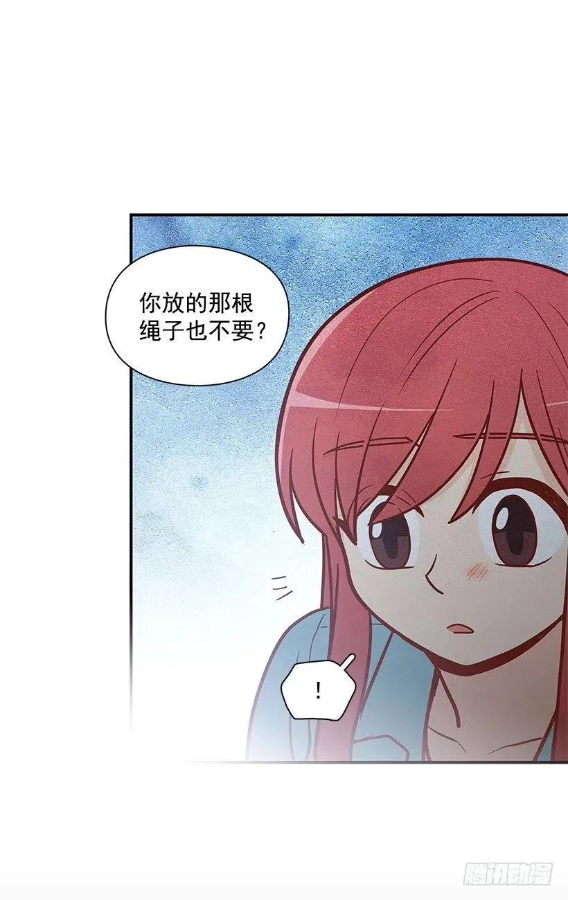重要的东西 第44页