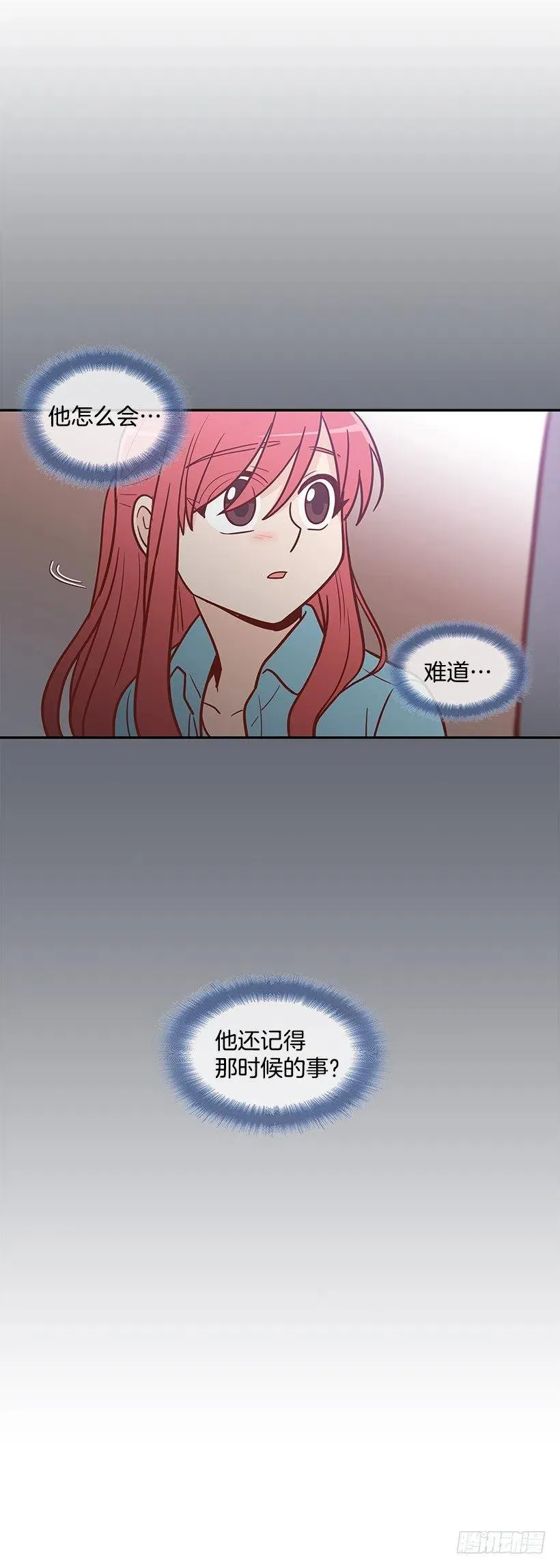 重要的东西 第45页
