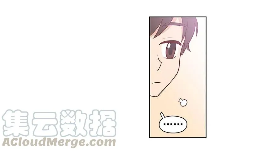 跟你不一样 第5页
