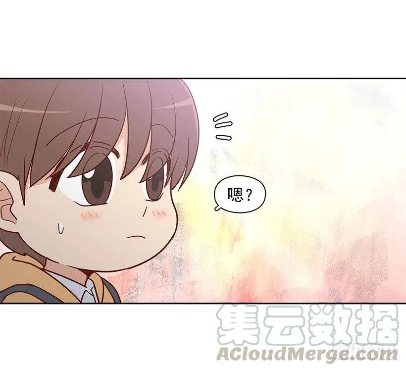 跟你不一样 第31页