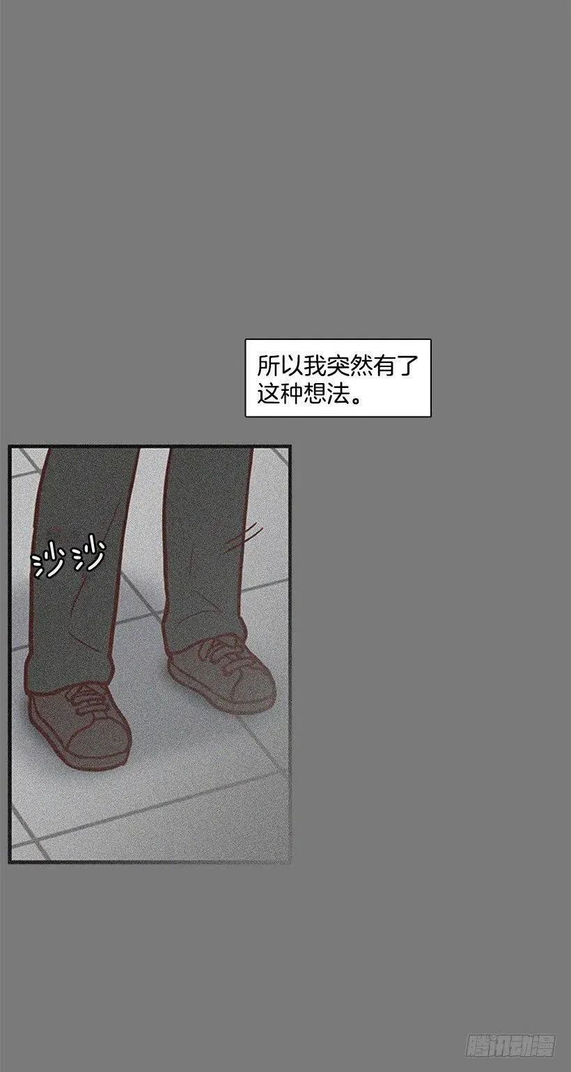 最好的朋友 第2页