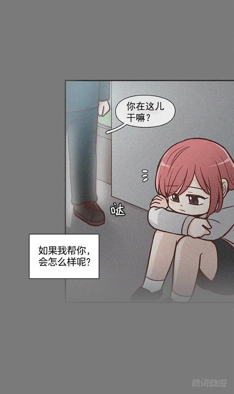 最好的朋友 第3页