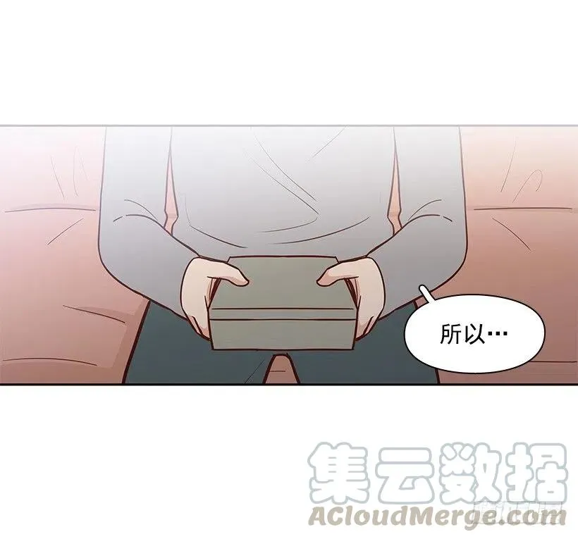 最好的朋友 第16页