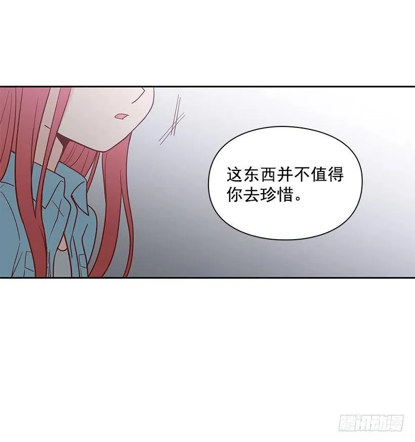 最好的朋友 第17页