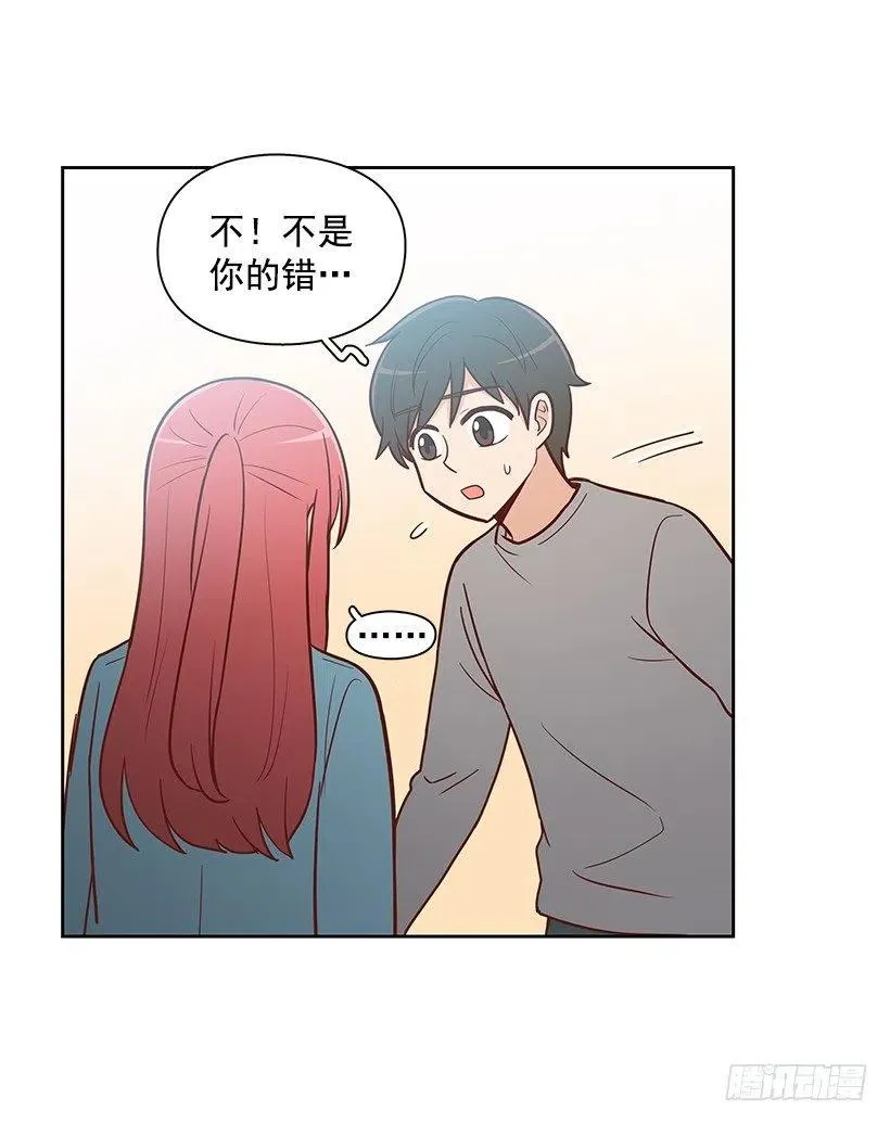 最好的朋友 第26页