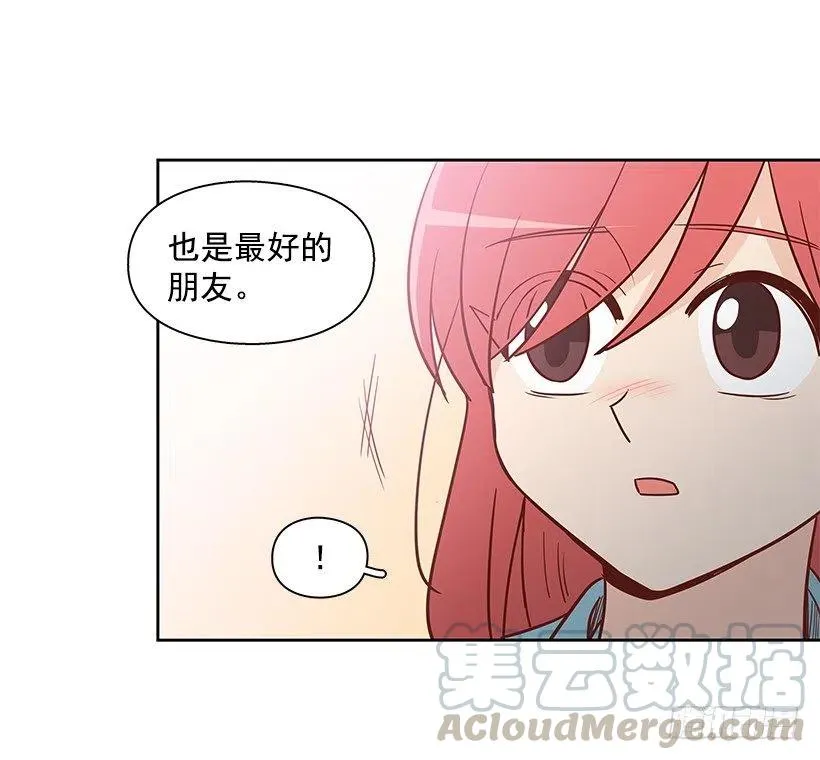 最好的朋友 第40页