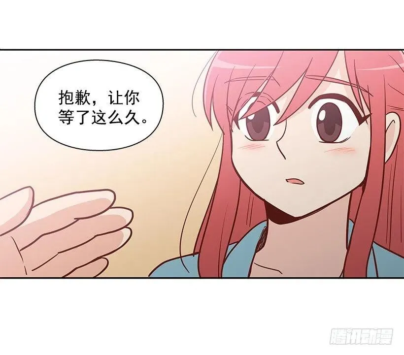 最好的朋友 第45页