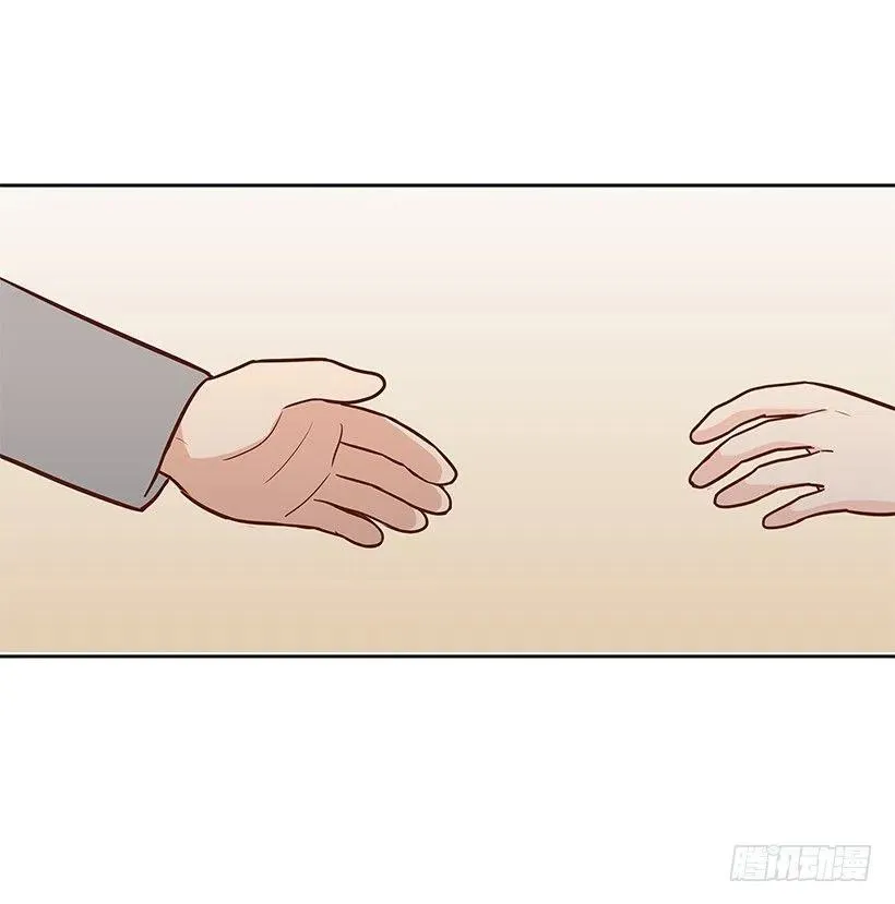 志翔的爸爸 第3页