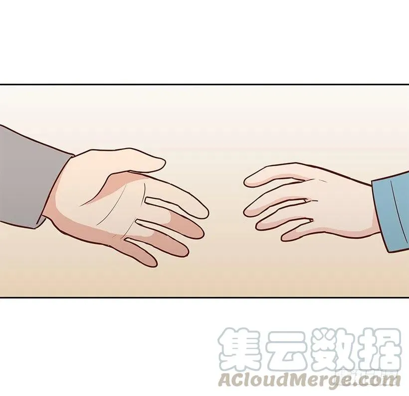 志翔的爸爸 第4页