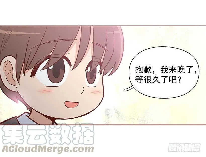 志翔的爸爸 第7页