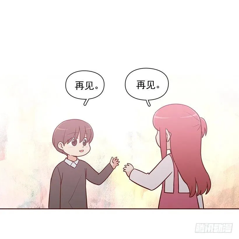 志翔的爸爸 第9页