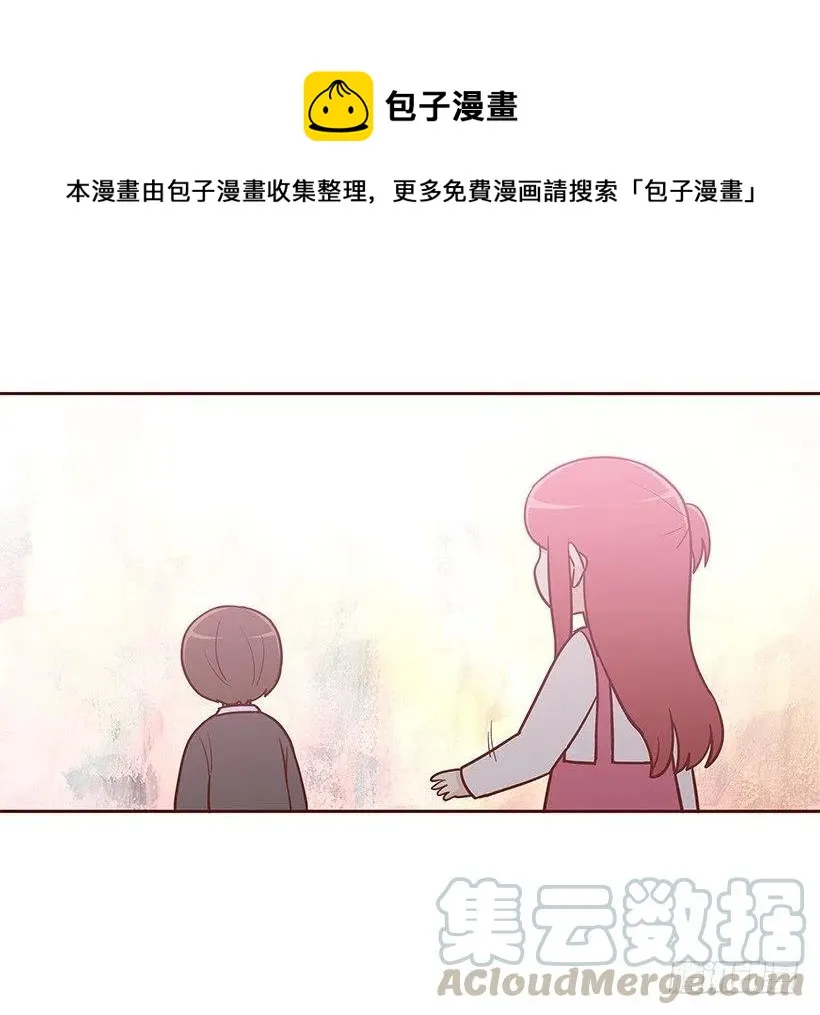 志翔的爸爸 第10页
