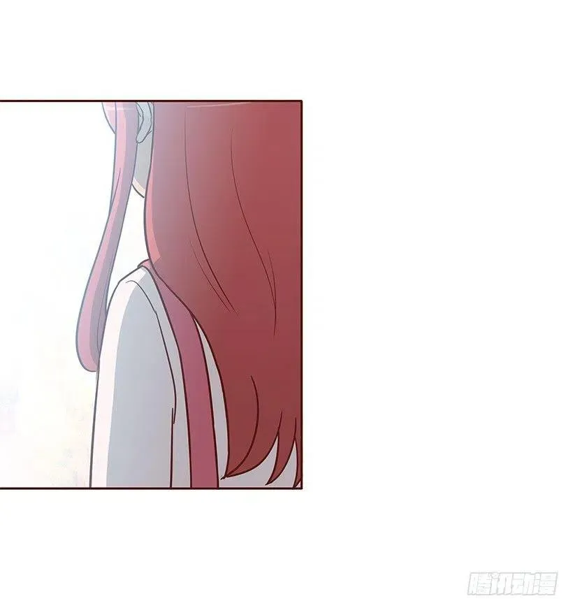 志翔的爸爸 第11页