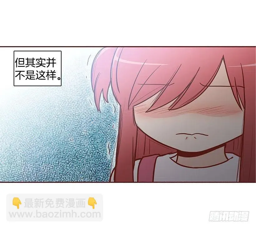 志翔的爸爸 第14页