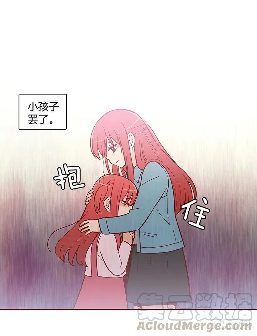 志翔的爸爸 第16页