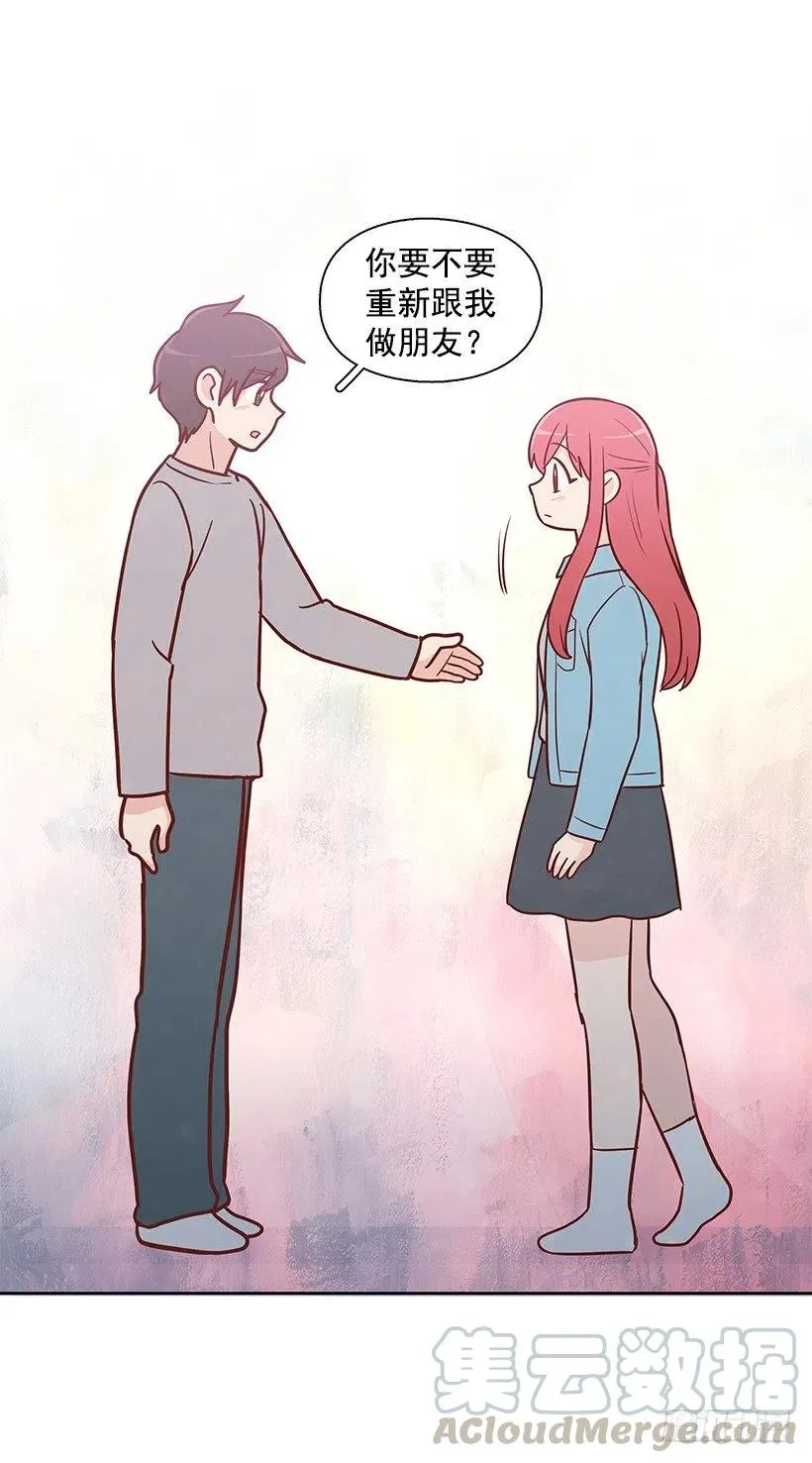 志翔的爸爸 第22页