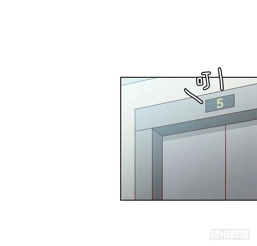 志翔的爸爸 第27页