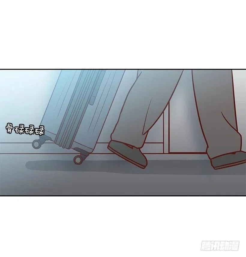 志翔的爸爸 第29页