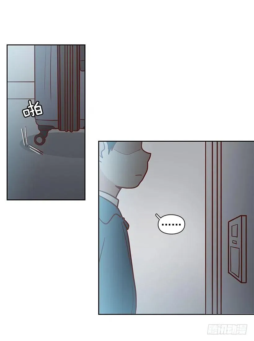 志翔的爸爸 第30页