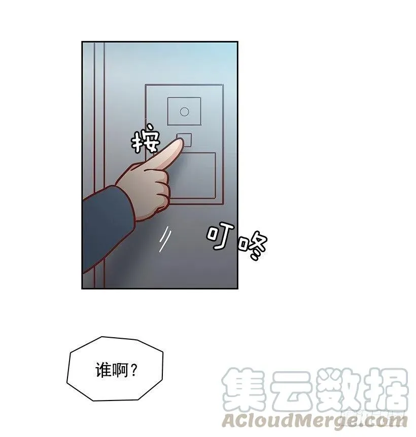 志翔的爸爸 第31页