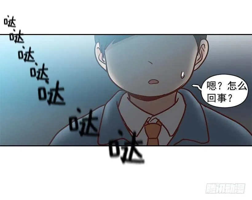 志翔的爸爸 第33页