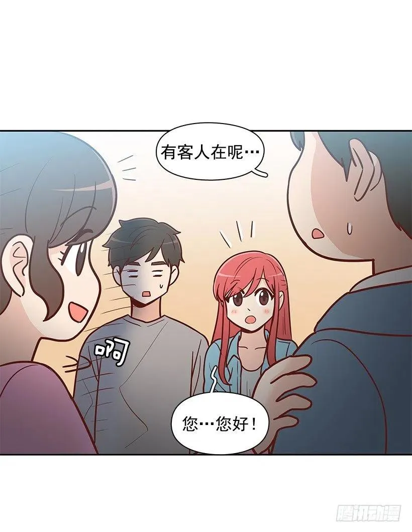 志翔的爸爸 第36页